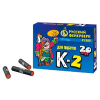 Корсар-2 (блок) Корсар-2 (блок)