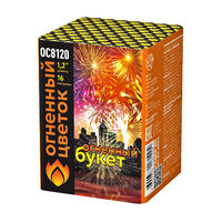 Огненный букет