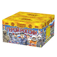 Герой России